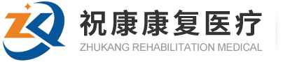 四通鍋爐